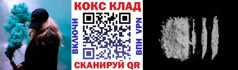 Купить где  Березники  КОКАИН Боливия 