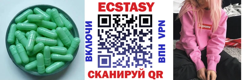 Экстази Cube Березники