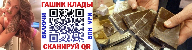 ГАШ 40% ТГК  Купить где  Березники 