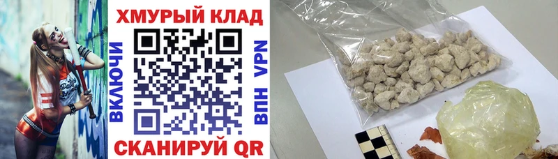 Купить закладки  Березники  Героин хмурый 