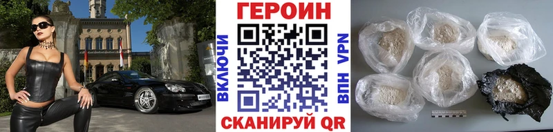 ГЕРОИН афганец Березники