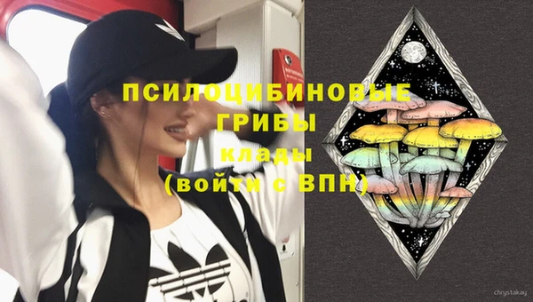 альфа пвп VHQ Алексеевка