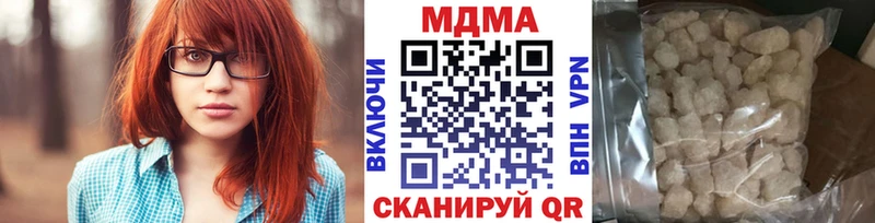 MDMA crystal  Купить  Березники 
