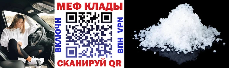 Купить  Березники  Мефедрон мяу мяу 