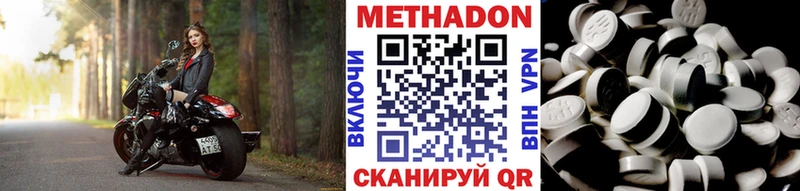 Метадон белоснежный  Купить где  Березники 