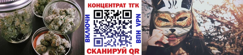 ТГК концентрат  Купить где  Березники 